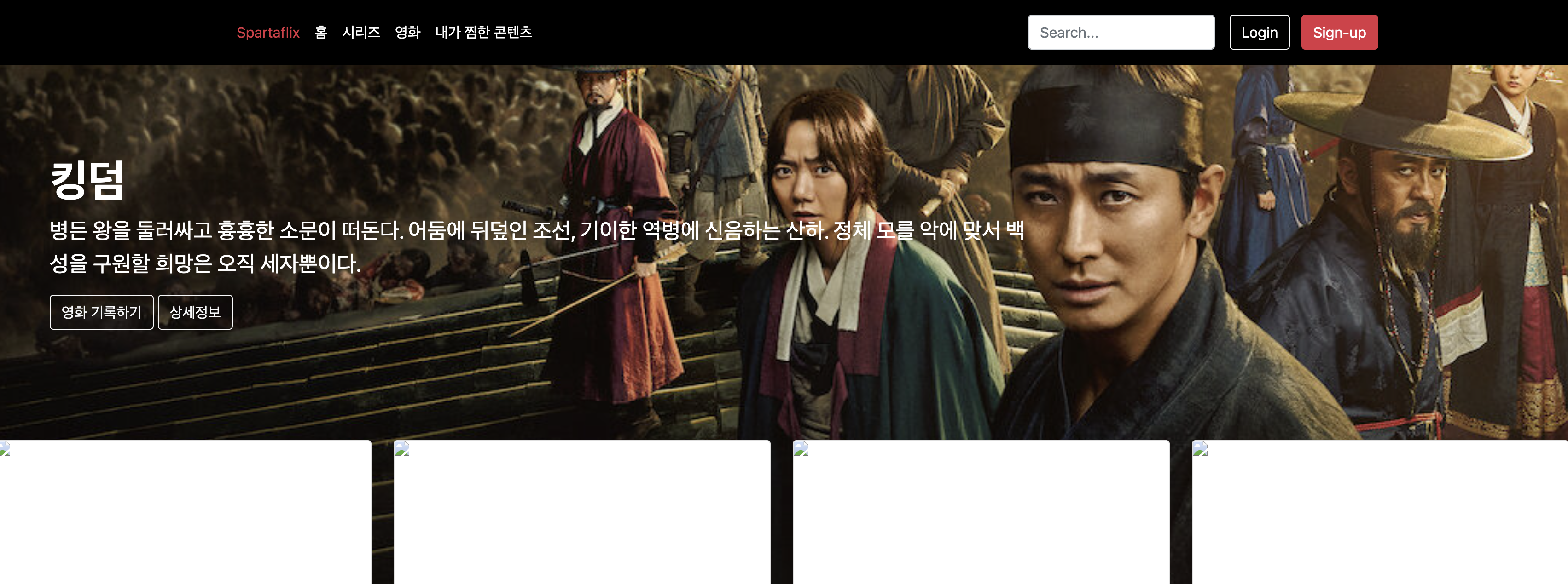 스파르타 즉문즉답